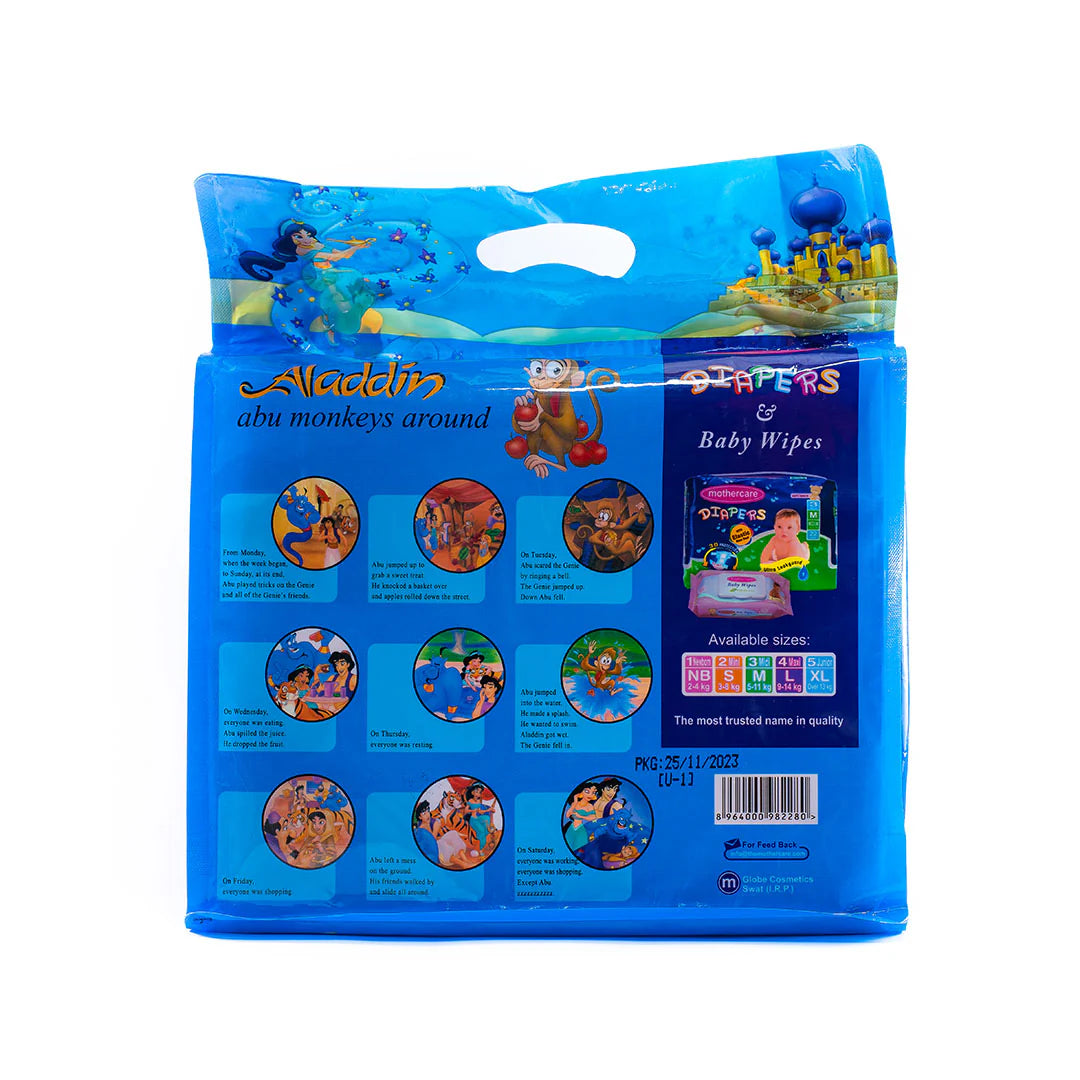 Mothercare Aladin Gift Bag